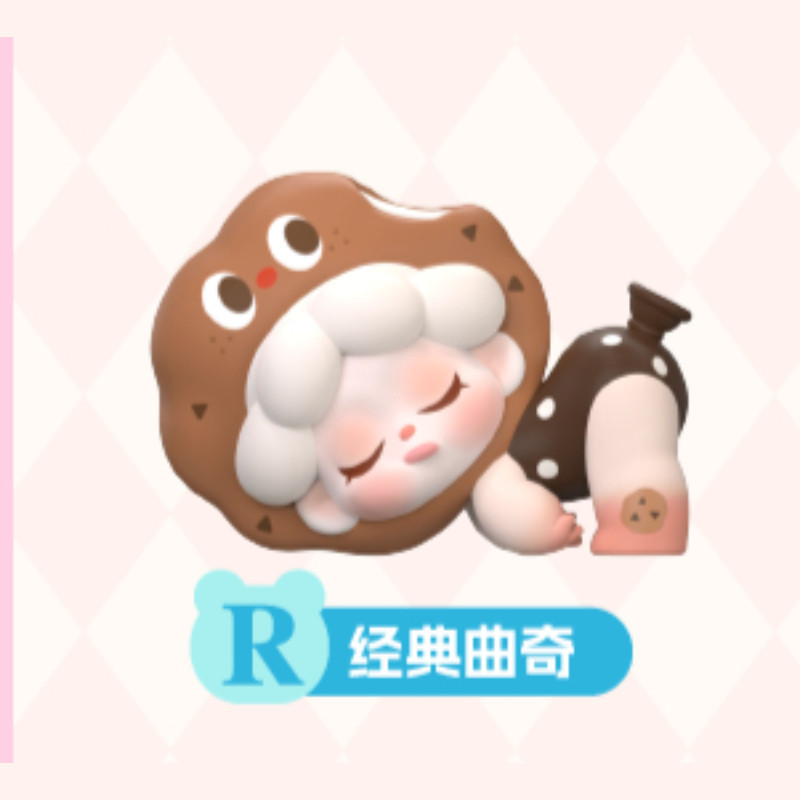 DODO SUGAR WENDY Dream Adventure Series Figure preview image
