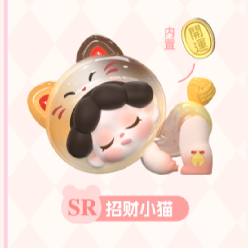 DODO SUGAR WENDY Dream Adventure Series Figure preview image