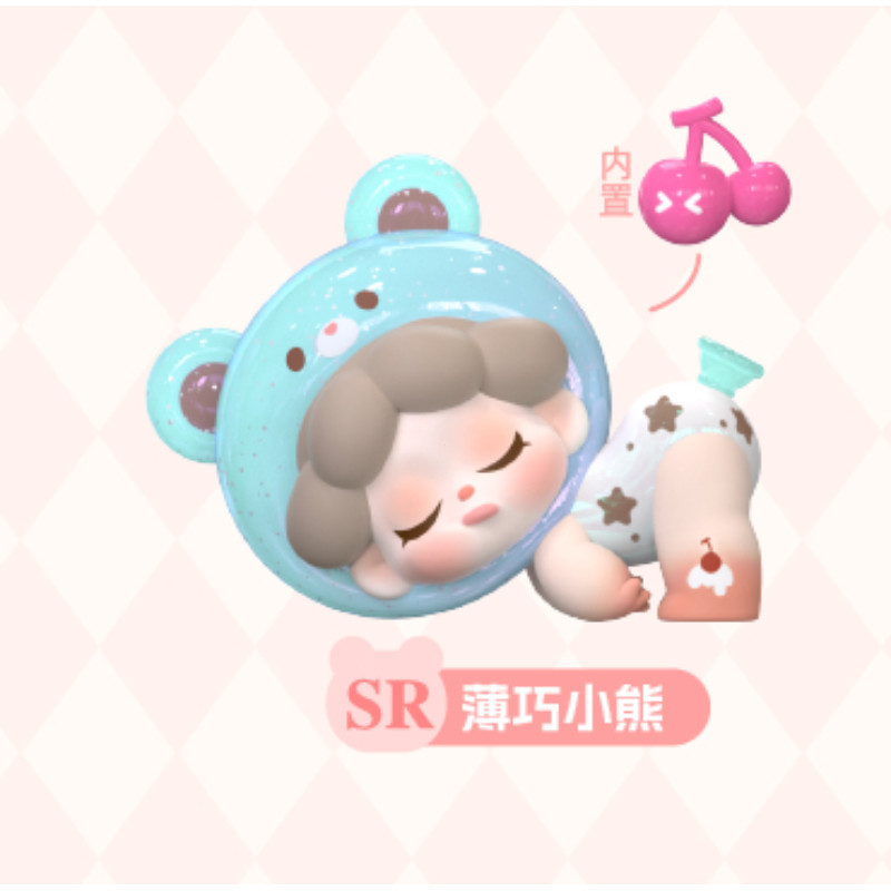 DODO SUGAR WENDY Dream Adventure Series Figure preview image
