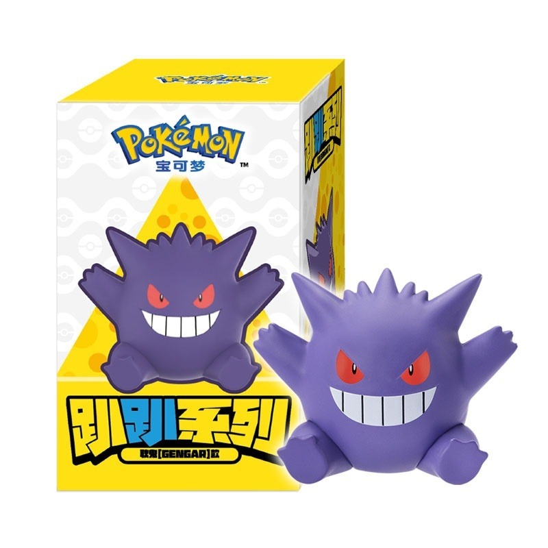 FUNISM x Pokemon Hippers V1 Series Mini Figures preview image
