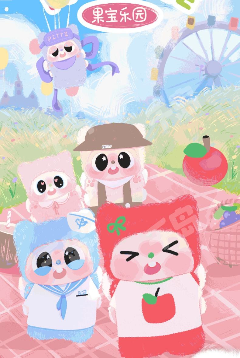 Fruit Park preview image