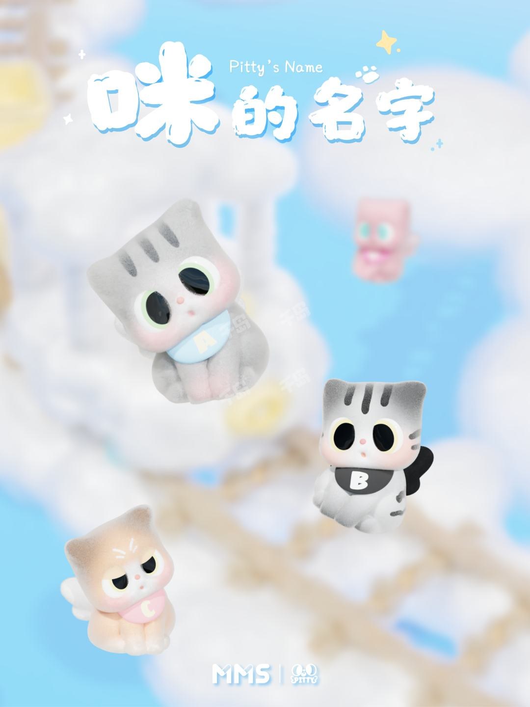 Meow's Name preview image